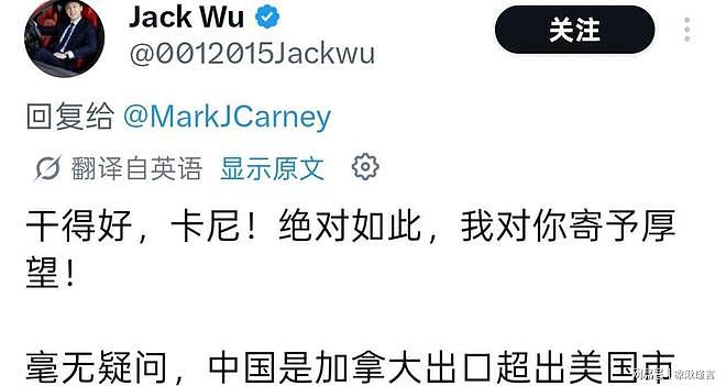 王毅访问刚结束,加拿大民众却怒了:卡尼总理,你到底站哪边? - 3
