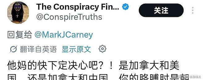 王毅访问刚结束,加拿大民众却怒了:卡尼总理,你到底站哪边? - 7