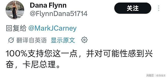 王毅访问刚结束,加拿大民众却怒了:卡尼总理,你到底站哪边? - 9
