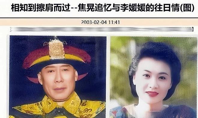 90岁焦晃近况曝光！穿纸尿裤、1天5包烟与小30岁娇妻住老破小 - 17