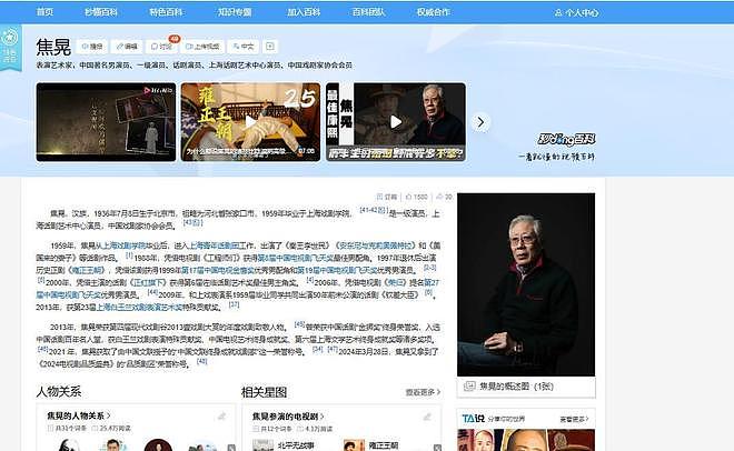 90岁焦晃近况曝光！穿纸尿裤、1天5包烟与小30岁娇妻住老破小 - 27