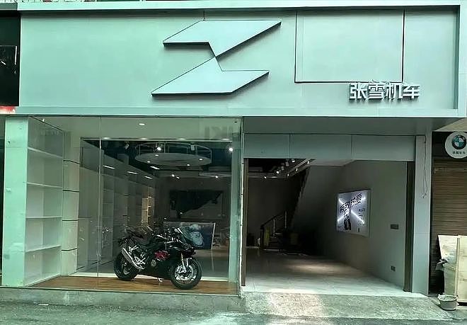张雪凌晨怒发文：严惩团队！邀请被冒犯用户赴欧洲观战WSBK比赛 - 7