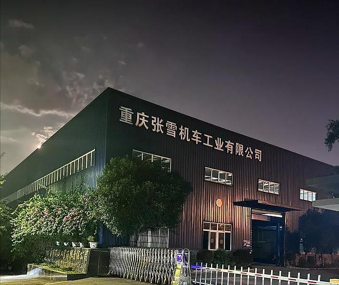 张雪凌晨怒发文：严惩团队！邀请被冒犯用户赴欧洲观战WSBK比赛 - 16