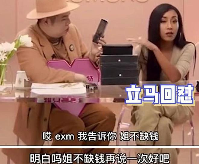 “知三当三”,哭穷炫富,装了十年的吉克隽逸,终是“自食恶果” - 8