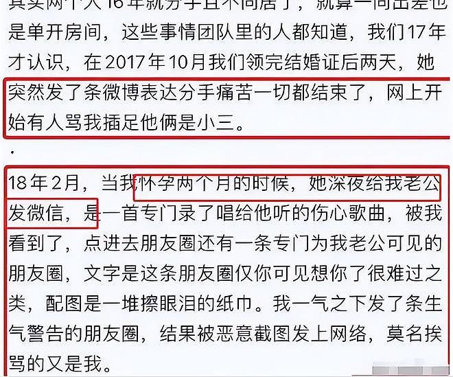 “知三当三”,哭穷炫富,装了十年的吉克隽逸,终是“自食恶果” - 14