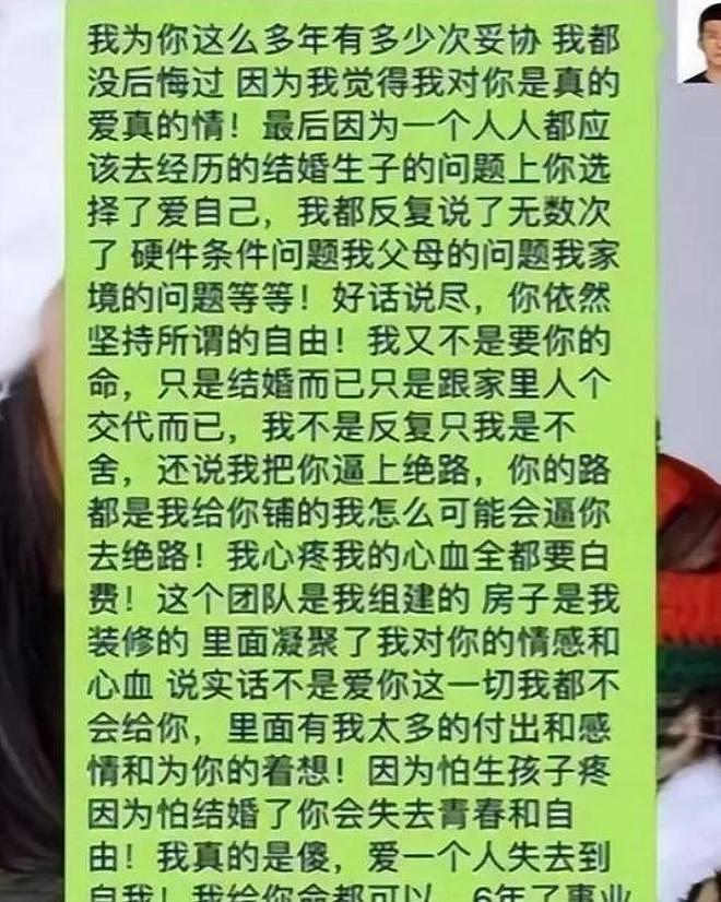 “知三当三”,哭穷炫富,装了十年的吉克隽逸,终是“自食恶果” - 17