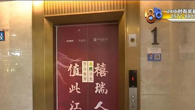 两名9岁女孩被困电梯近2小时!求救几十次后,保安回应:不要再按电梯玩了 - 1