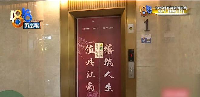 两名9岁女孩被困电梯近2小时!求救几十次后,保安回应:不要再按电梯玩了 - 9