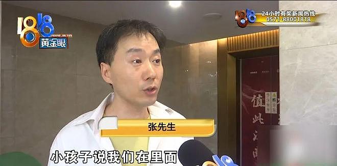 两名9岁女孩被困电梯近2小时!求救几十次后,保安回应:不要再按电梯玩了 - 10
