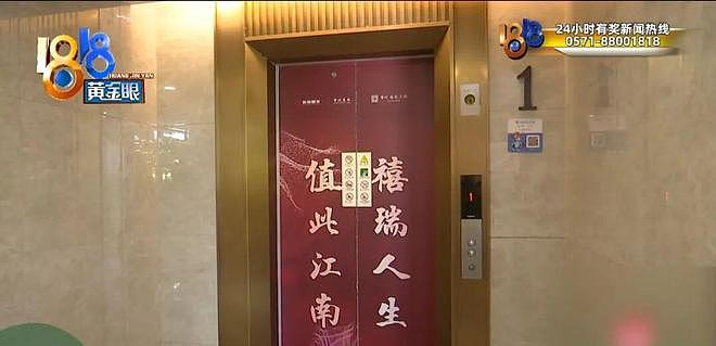 两名9岁女孩被困电梯近2小时!求救几十次后,保安回应:不要再按电梯玩了 - 31