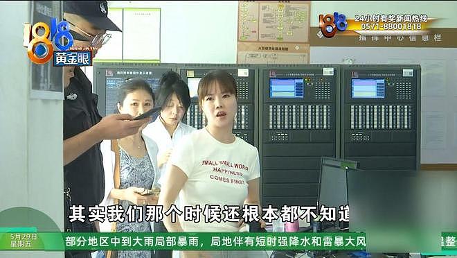 两名9岁女孩被困电梯近2小时!求救几十次后,保安回应:不要再按电梯玩了 - 34