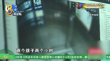 两名9岁女孩被困电梯近2小时!求救几十次后,保安回应:不要再按电梯玩了 - 35