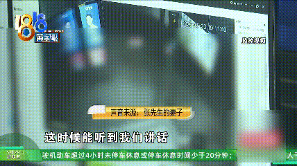 两名9岁女孩被困电梯近2小时!求救几十次后,保安回应:不要再按电梯玩了 - 36