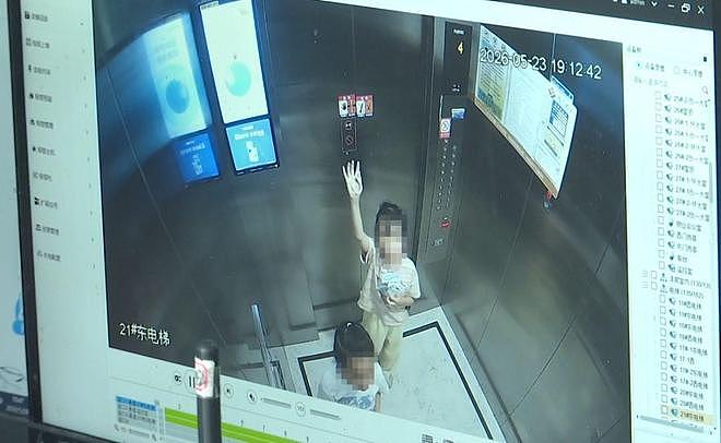 两名9岁女孩被困电梯近2小时!求救几十次后,保安回应:不要再按电梯玩了 - 37