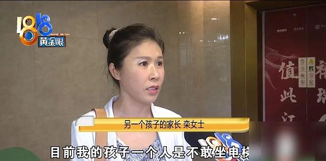 两名9岁女孩被困电梯近2小时!求救几十次后,保安回应:不要再按电梯玩了 - 42