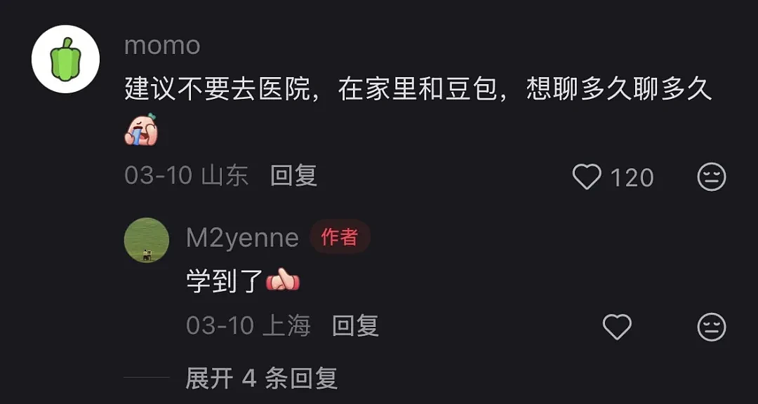 患者带着豆包进诊室，医生们被逼疯了（组图） - 17