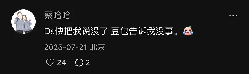 患者带着豆包进诊室，医生们被逼疯了（组图） - 24