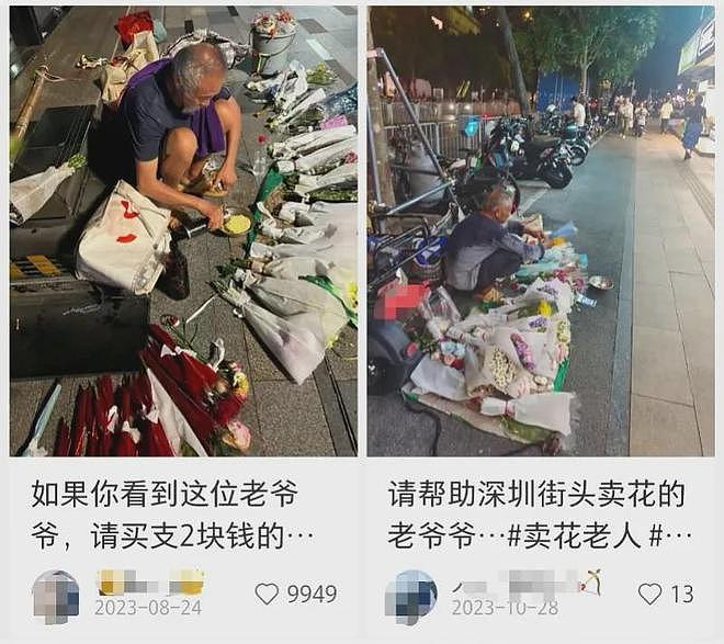 一夜爆红！深圳73岁老人摆摊，躺路边熟睡！有人凌晨光顾，有人专程蹲点 - 2