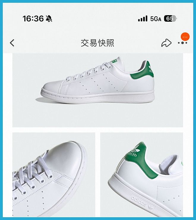 “没穿几次坏到离谱!”知名品牌淘宝旗舰店,上海消费者质疑买到“陈年老鞋”,客服:库存信息属店铺隐私,无法提供 - 1
