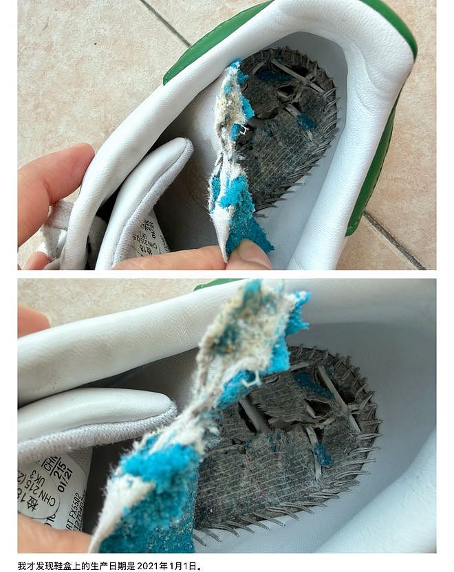 “没穿几次坏到离谱!”知名品牌淘宝旗舰店,上海消费者质疑买到“陈年老鞋”,客服:库存信息属店铺隐私,无法提供 - 4