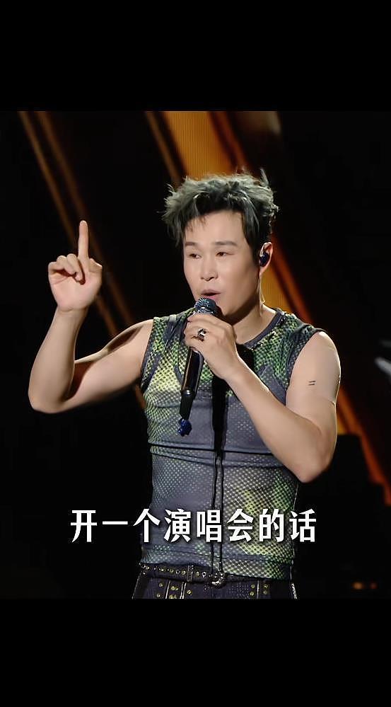 小沈阳回应凭什么开演唱会:我把大家会唱的歌版权都买了下来(组图) - 9