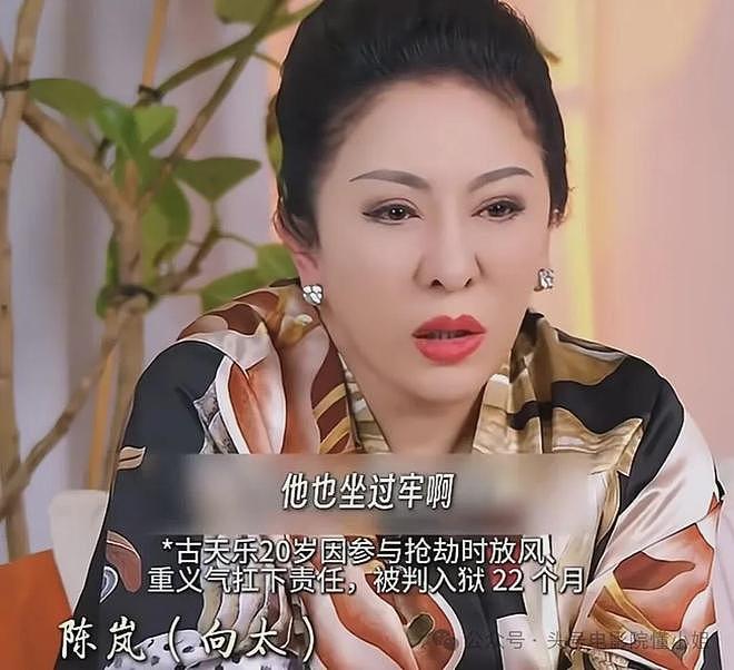 向太曝古天乐坐过牢，称他当年不敢抬头！古天乐6字回应，格局大（组图） - 1