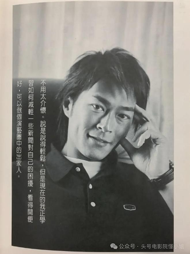 向太曝古天乐坐过牢，称他当年不敢抬头！古天乐6字回应，格局大（组图） - 9