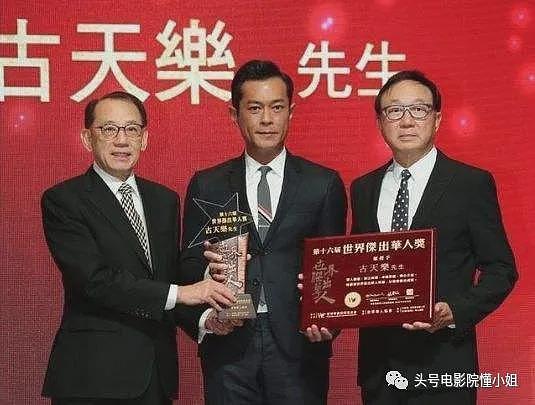 向太曝古天乐坐过牢，称他当年不敢抬头！古天乐6字回应，格局大（组图） - 15