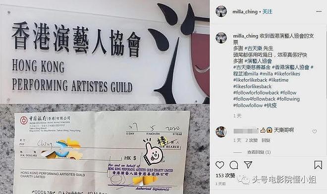 向太曝古天乐坐过牢，称他当年不敢抬头！古天乐6字回应，格局大（组图） - 17