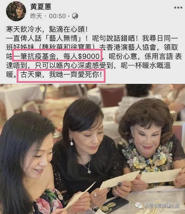 向太曝古天乐坐过牢，称他当年不敢抬头！古天乐6字回应，格局大（组图） - 18