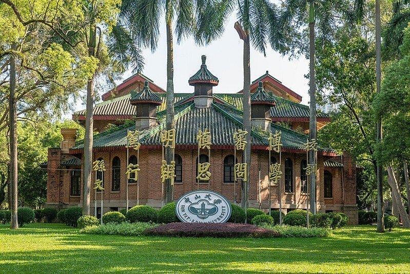 “耿同学”举报论文造假实锤!南开及中山大学多名高层被免职(组图) - 2