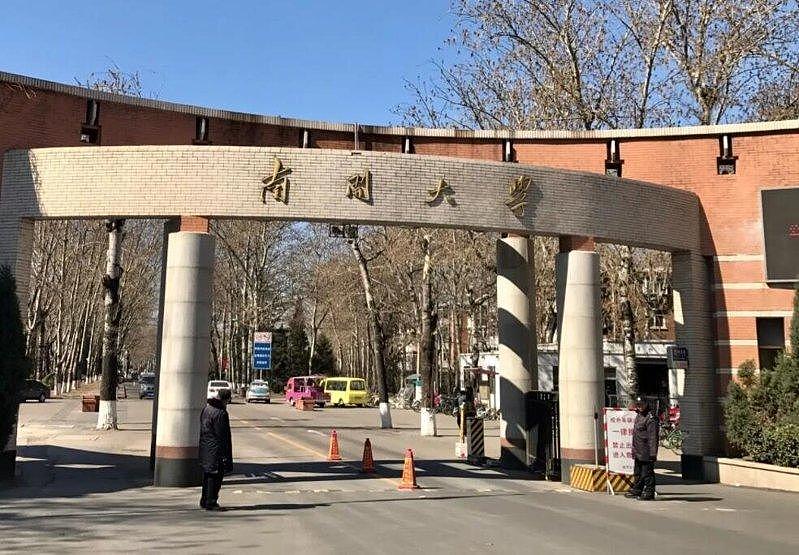“耿同学”举报论文造假实锤!南开及中山大学多名高层被免职(组图) - 3