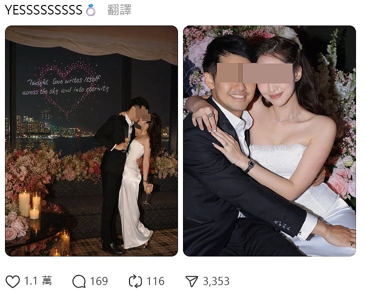 尖沙咀无人机求婚片疯传,料花6位数!男女主角曝光(组图) - 12