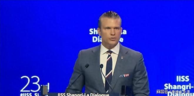 中国降级后,美防长当场砸场子:怒怼40国,点名日欧少开对话会 - 3
