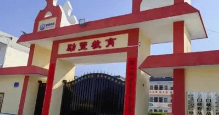 不准谈恋爱?女大生遭家人骗进戒网瘾学校,11天如坐牢经历曝光 - 1