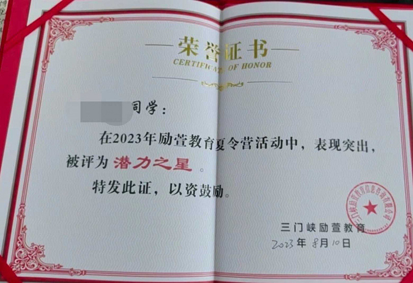 不准谈恋爱?女大生遭家人骗进戒网瘾学校,11天如坐牢经历曝光 - 2