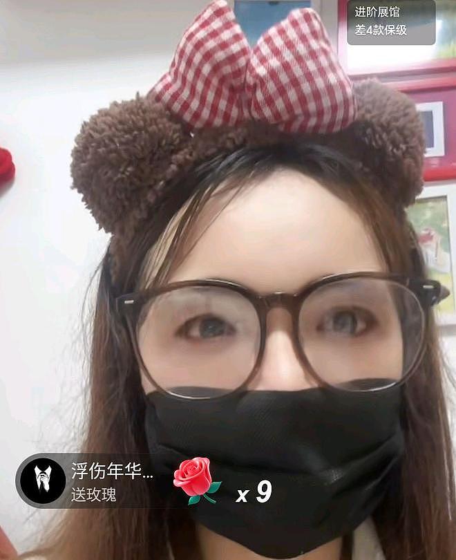 广东女教师跟投诉6次的家长应硬刚后续，直播时哭了 - 6