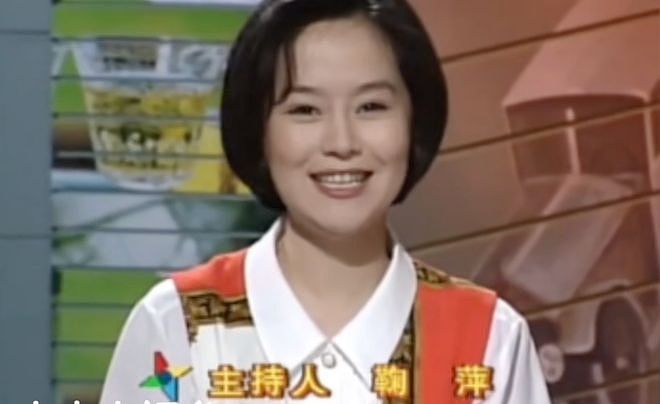 著名女主持人鞠萍宣布明天退休！曾创造惊人收视率！网友感叹：几代人的回忆 - 4