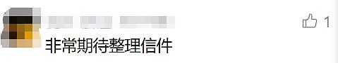 著名女主持人鞠萍宣布明天退休！曾创造惊人收视率！网友感叹：几代人的回忆 - 18