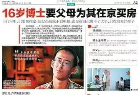 10岁考上本科的“天才神童”近况曝光：他用一生，向父母完成最残忍的“复仇” - 8