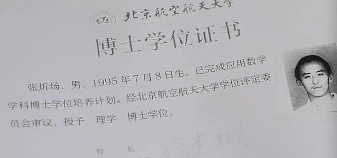 10岁考上本科的“天才神童”近况曝光：他用一生，向父母完成最残忍的“复仇” - 10