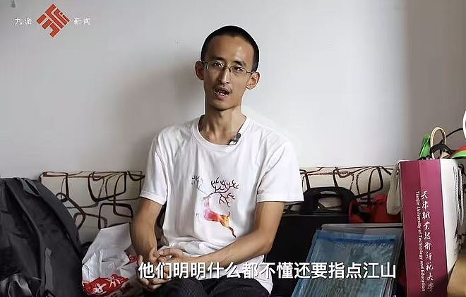 10岁考上本科的“天才神童”近况曝光：他用一生，向父母完成最残忍的“复仇” - 13