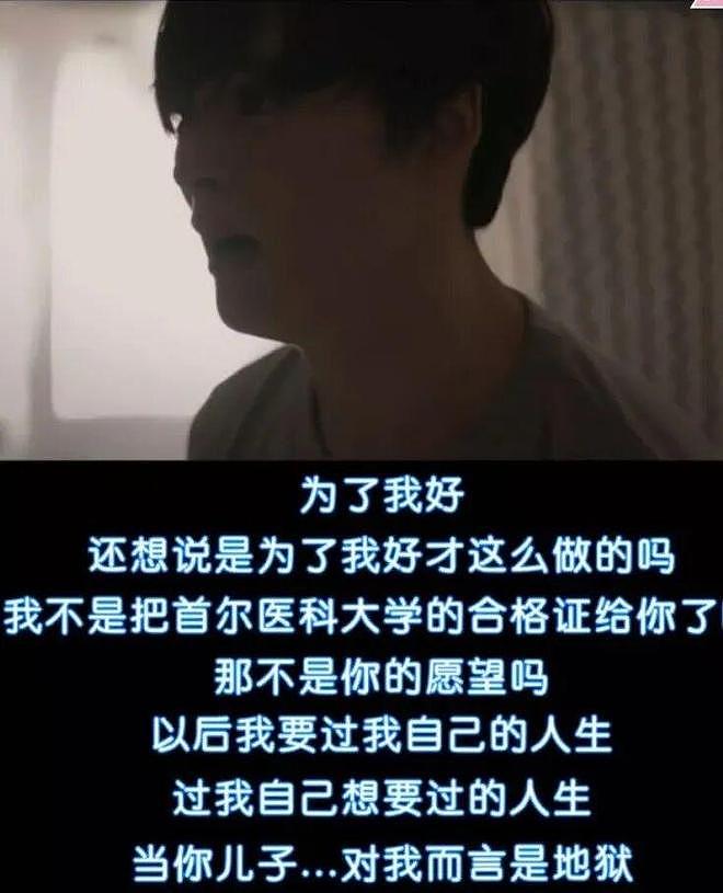 10岁考上本科的“天才神童”近况曝光：他用一生，向父母完成最残忍的“复仇” - 15