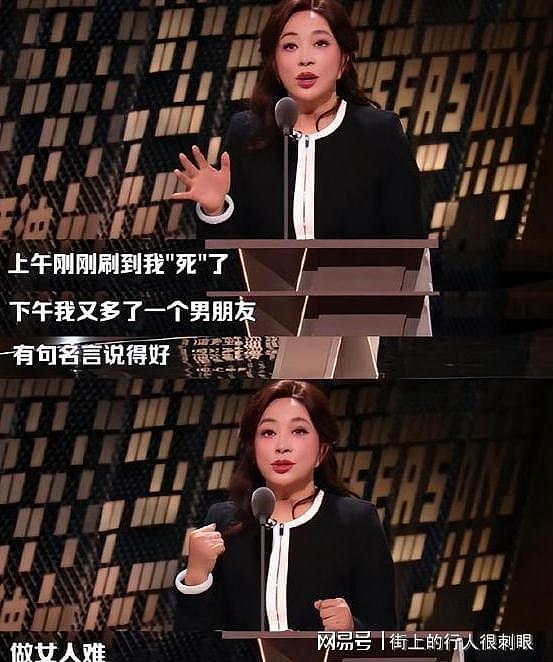 一路走好?赵本山灵堂、刘晓庆凌晨去世、李连杰换心?谣言太荒唐 - 11