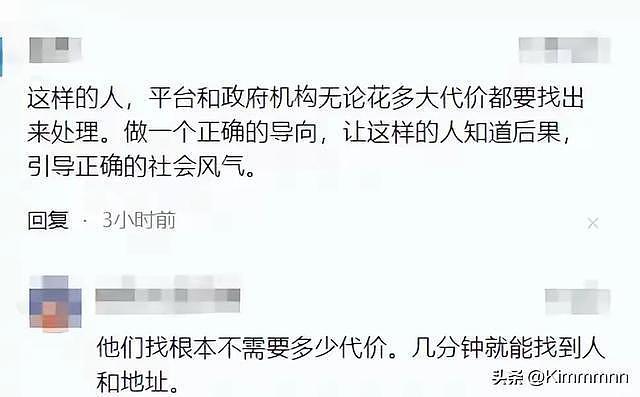 女子凌晨车上排泄后续!平台公布叫车信息,网友:该承担应有责任 - 3