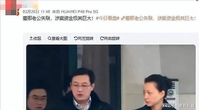 不顾母亲反对，执意嫁给小5岁且离婚带娃的密春雷，董卿后悔了吗 - 17
