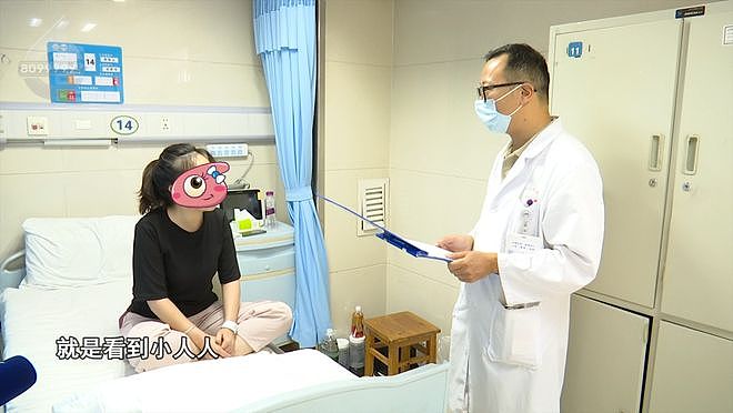 一女子吃了“见手青”后连撞两车……“菌驾”按酒驾处罚吗?警方认真回复了! - 1