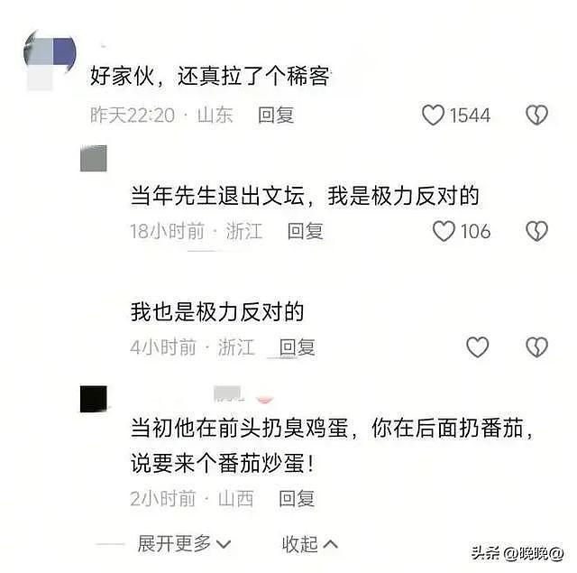 女乘客在网约车上排便后续！本人已全网社死，司机换了座椅（组图） - 4