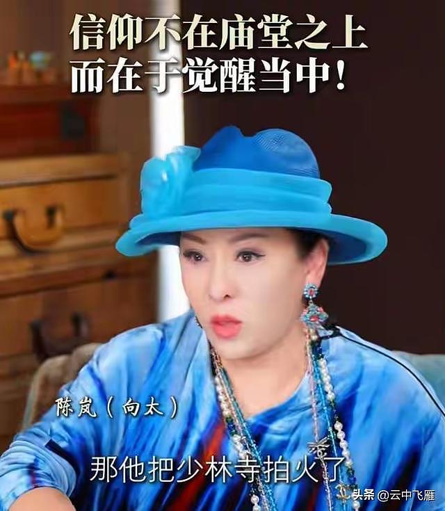 释永信判24年,向太曾开玩笑说李连杰:释永信被抓全是你害的(组图) - 3