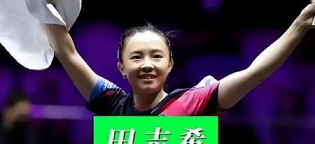 国乒“海外兵团”三大女将：倪夏莲黑历史太多，田志希被韩国抛弃（组图） - 5